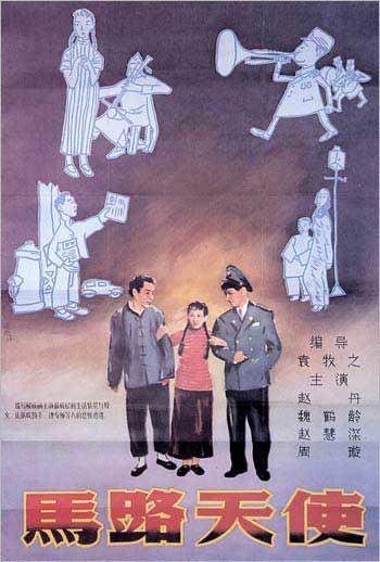 湖岸大学 Mechanical Manufacturing Degree